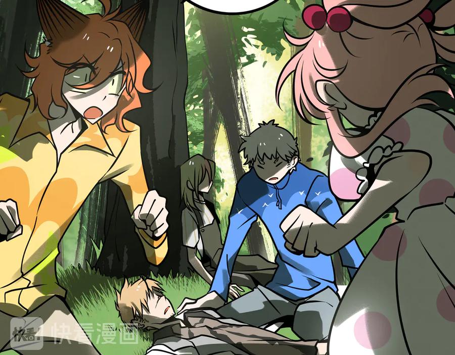 废柴狐阿桔 - 兽人医院32 - 第35张图