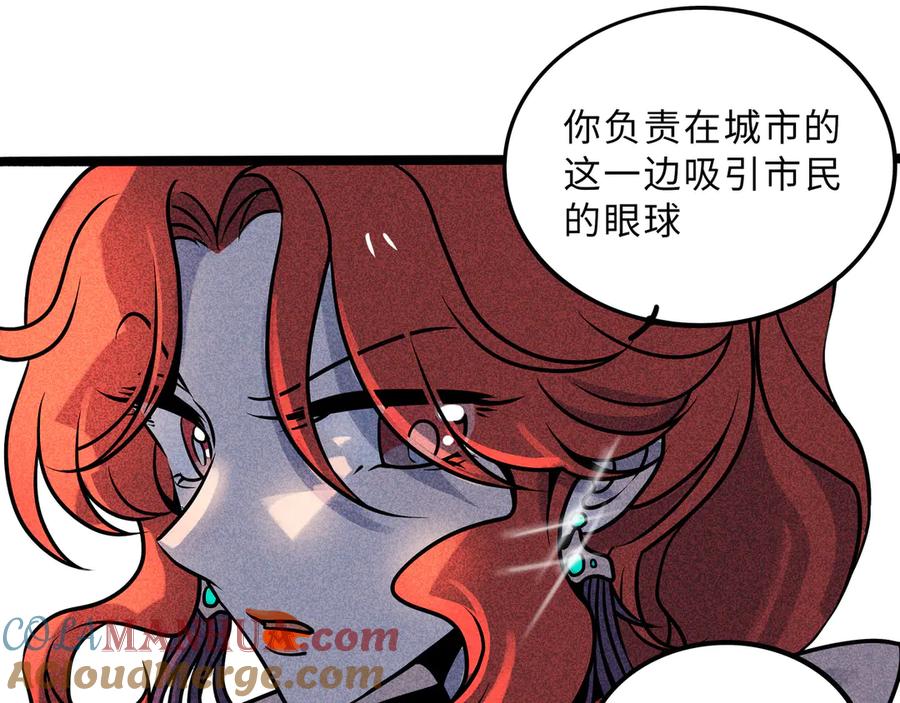 废柴狐阿桔 - 兽人医院32 - 第22张图