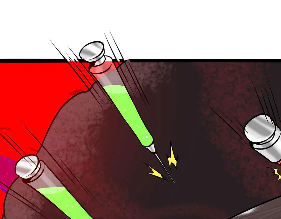 废柴狐阿桔 - 兽人医院32 - 第32张图