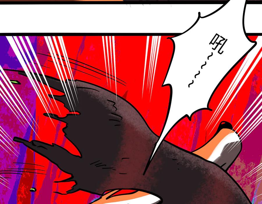 废柴狐阿桔 - 兽人医院32 - 第51张图