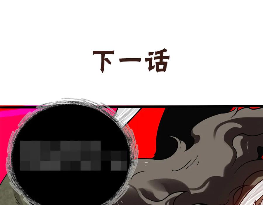 废柴狐阿桔 - 兽人医院32 - 第77张图