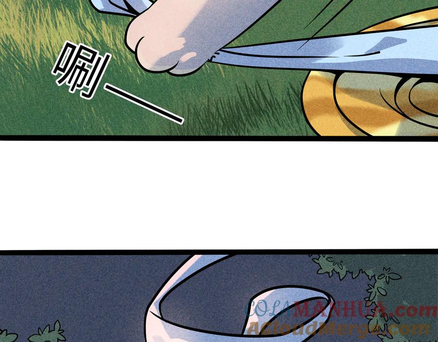 废柴狐阿桔 - 兽人医院32 - 第25张图