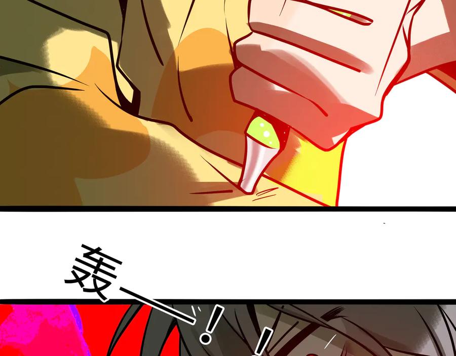 废柴狐阿桔 - 兽人医院32 - 第45张图