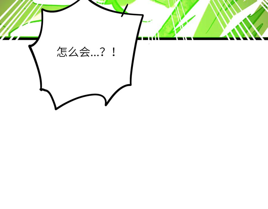 废柴狐阿桔 - 兽人医院32 - 第75张图