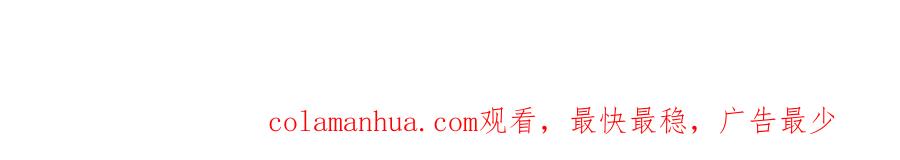 废柴狐阿桔 - 兽人医院32 - 第85张图