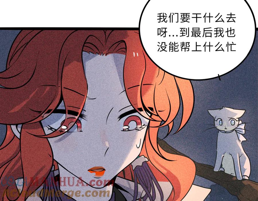 废柴狐阿桔 - 兽人医院32 - 第7张图