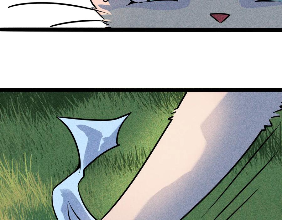 废柴狐阿桔 - 兽人医院32 - 第24张图