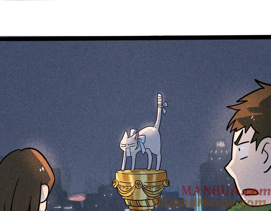 废柴狐阿桔 - 兽人医院32 - 第16张图