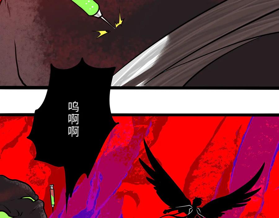 废柴狐阿桔 - 兽人医院32 - 第33张图