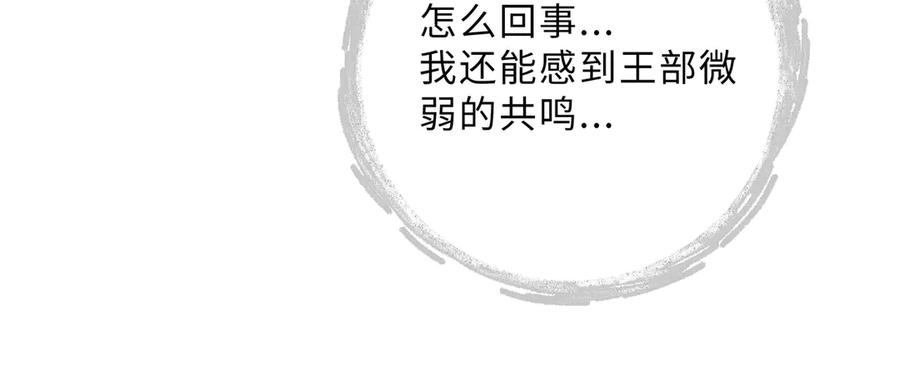 废柴狐阿桔 - 兽人医院32 - 第57张图