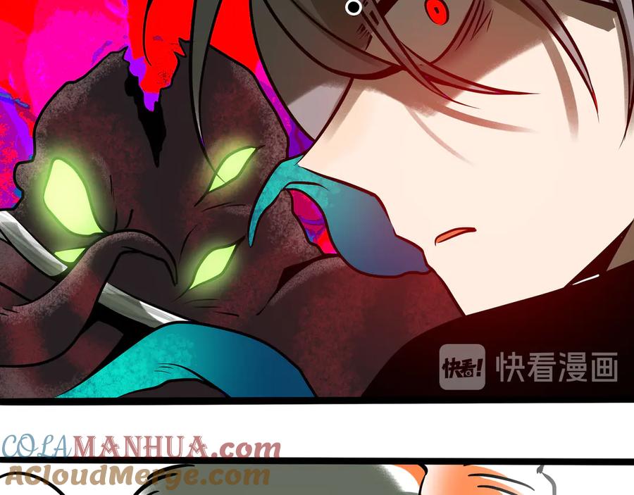 废柴狐阿桔 - 兽人医院32 - 第46张图