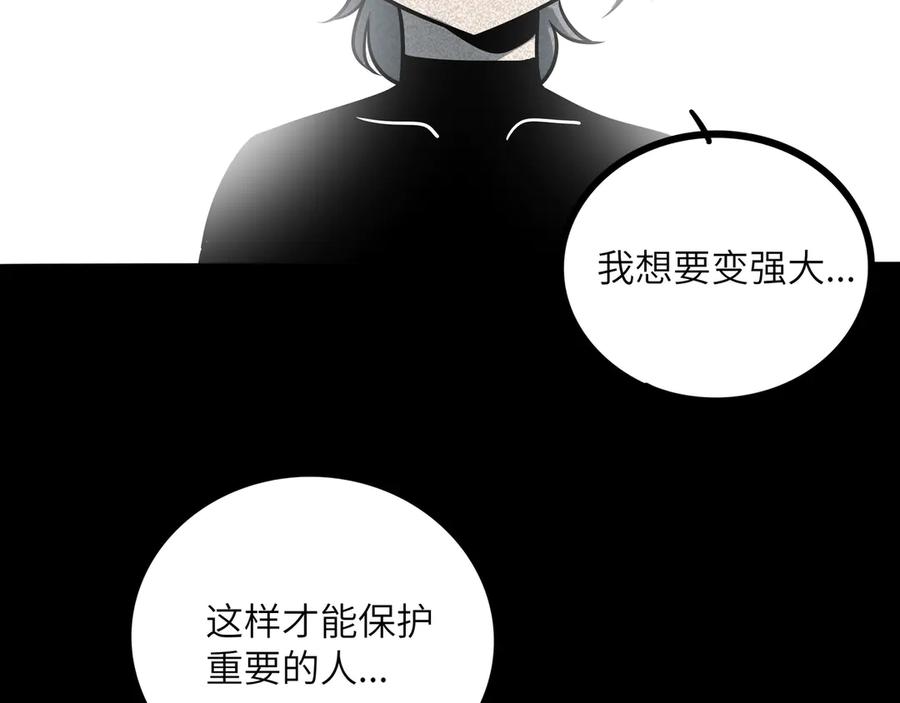 废柴狐阿桔 - 兽人医院33 - 第79张图