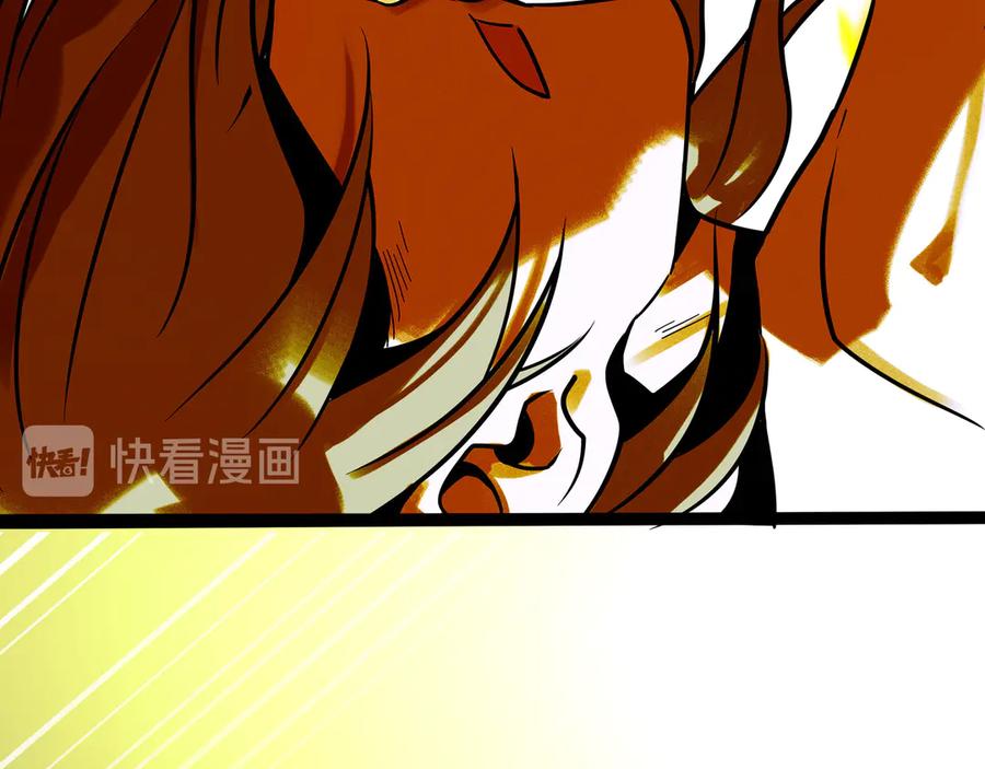 废柴狐阿桔 - 兽人医院33 - 第71张图