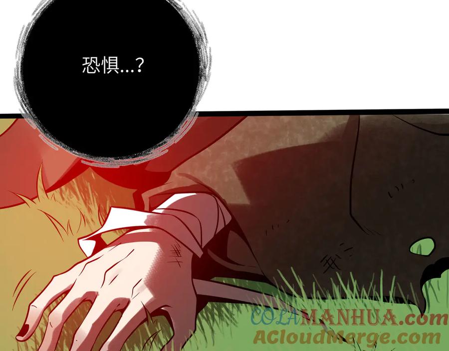 废柴狐阿桔 - 兽人医院33 - 第25张图