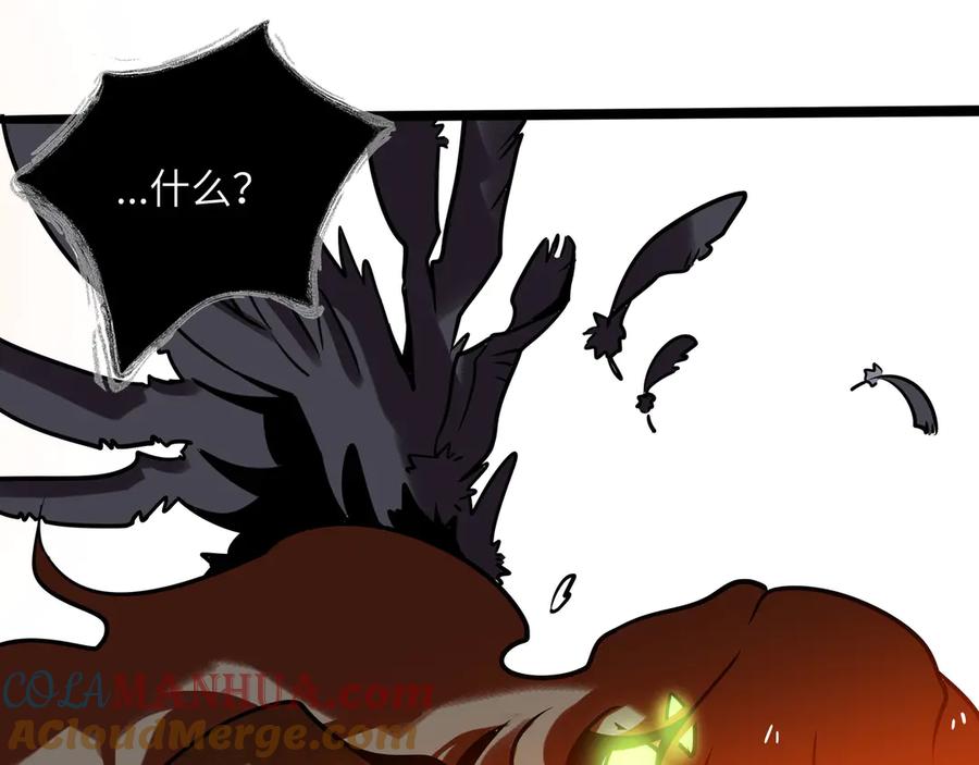 废柴狐阿桔 - 兽人医院33 - 第85张图