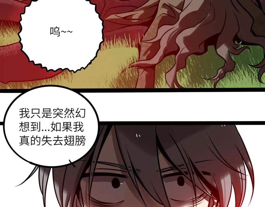 废柴狐阿桔 - 兽人医院33 - 第20张图