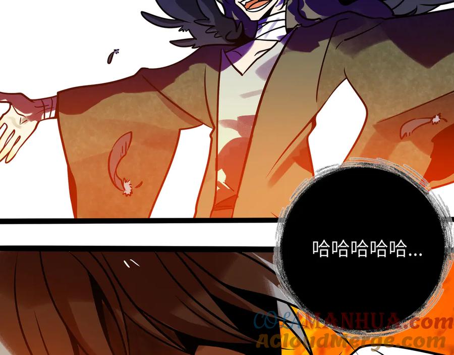 废柴狐阿桔 - 兽人医院33 - 第65张图