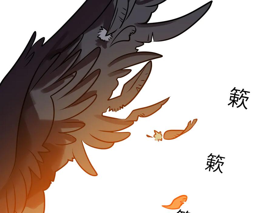 废柴狐阿桔 - 兽人医院33 - 第83张图