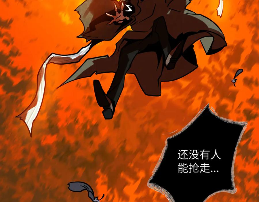 废柴狐阿桔 - 兽人医院33 - 第87张图