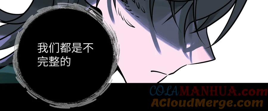 废柴狐阿桔 - 兽人医院33 - 第57张图