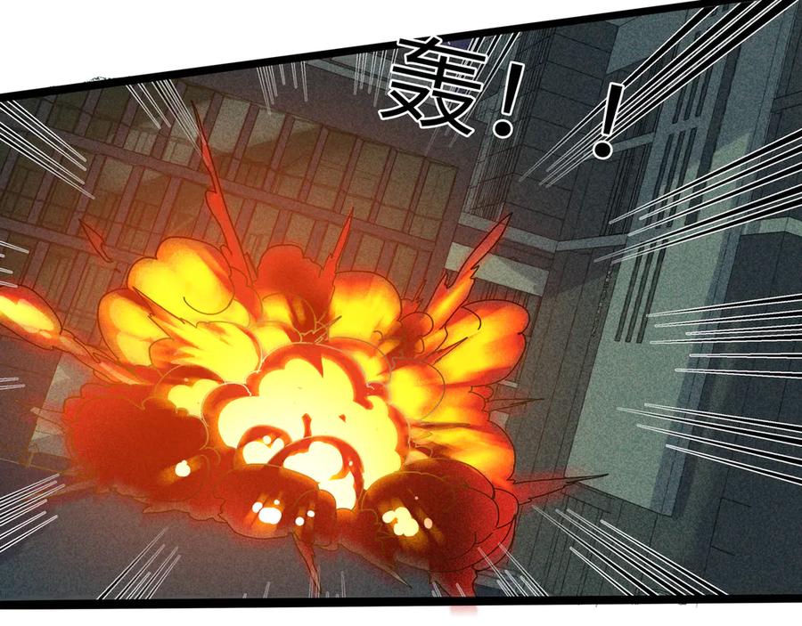 废柴狐阿桔 - 兽人医院33 - 第36张图