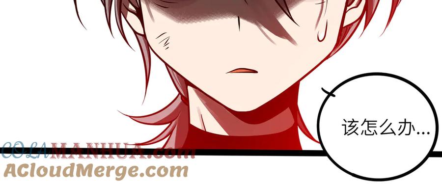 废柴狐阿桔 - 兽人医院33 - 第21张图