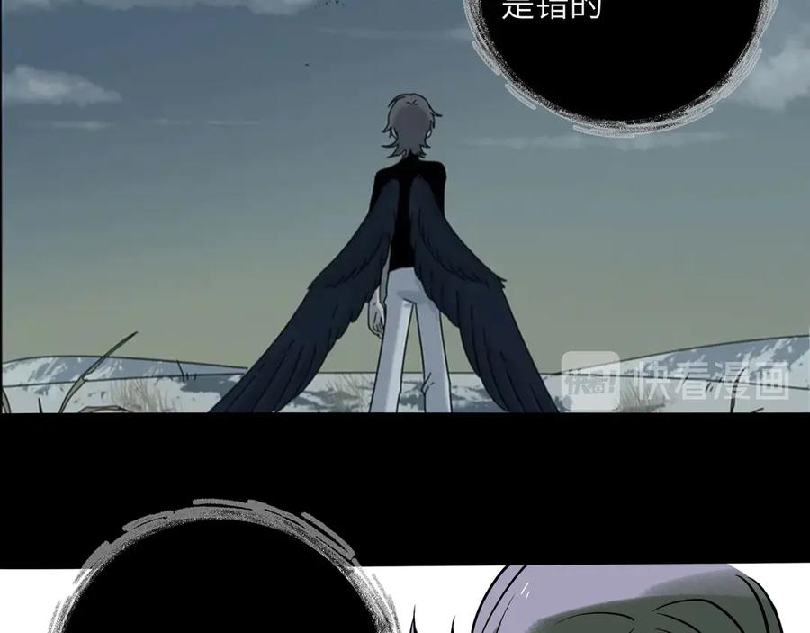 废柴狐阿桔 - 兽人医院33 - 第54张图