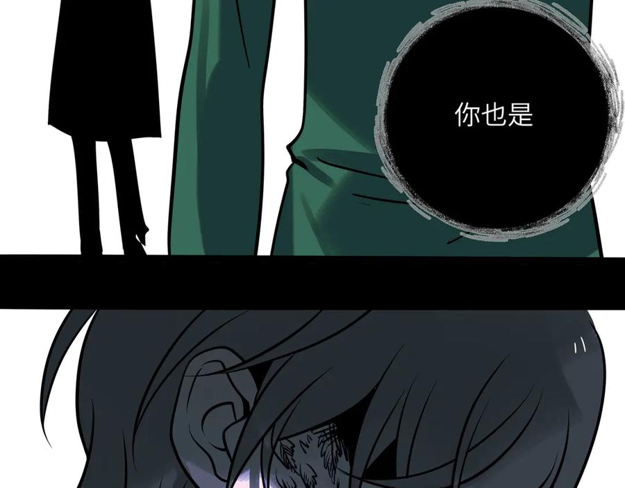 废柴狐阿桔 - 兽人医院33 - 第56张图