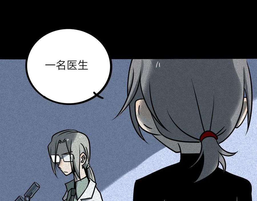 废柴狐阿桔 - 兽人医院33 - 第76张图