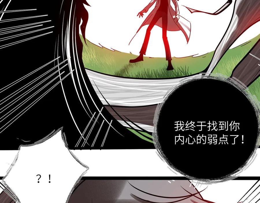 废柴狐阿桔 - 兽人医院33 - 第28张图