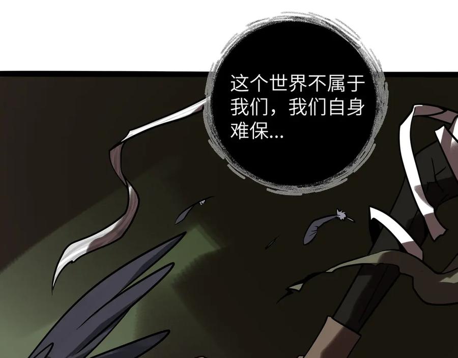 废柴狐阿桔 - 兽人医院33 - 第58张图