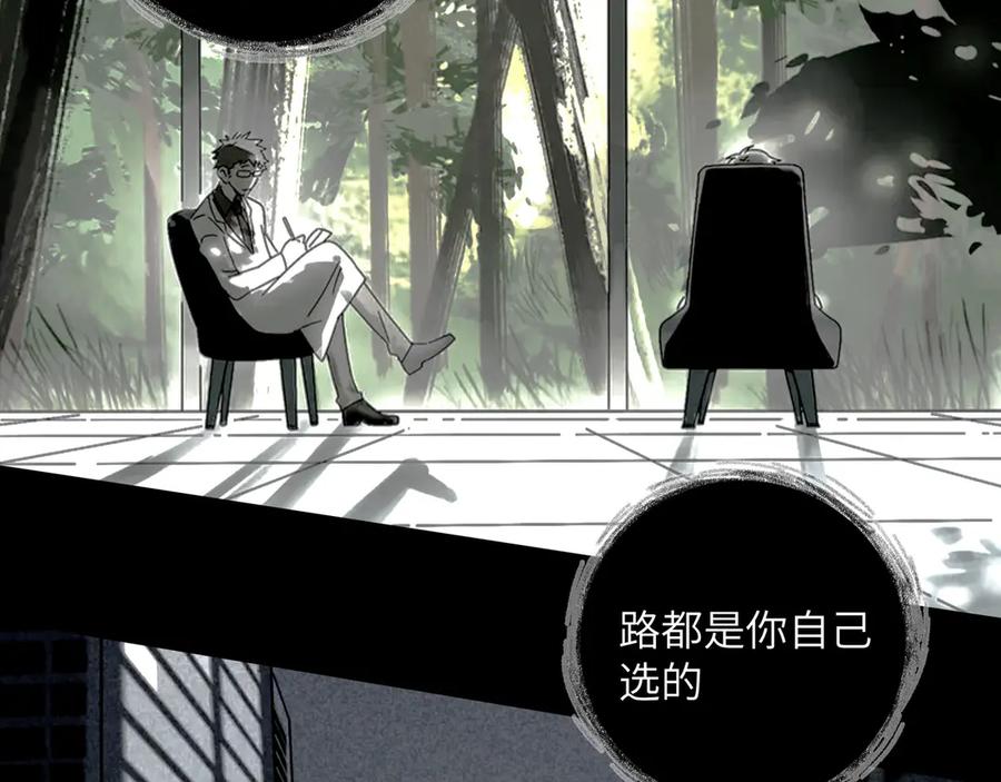 废柴狐阿桔 - 兽人医院33 - 第50张图