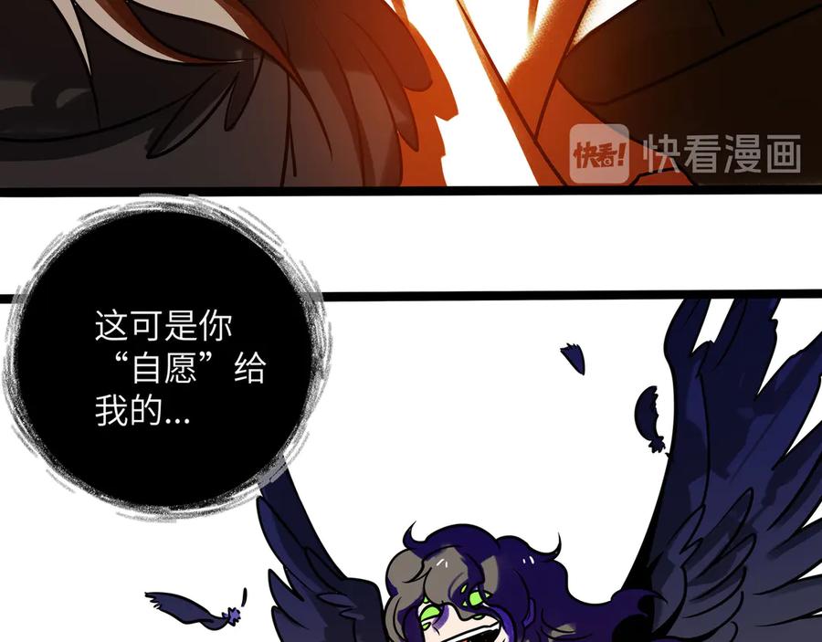 废柴狐阿桔 - 兽人医院33 - 第64张图