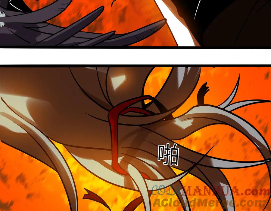 废柴狐阿桔 - 兽人医院33 - 第61张图