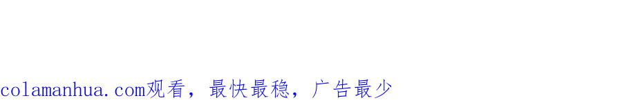 废柴狐阿桔 - 兽人医院33 - 第104张图