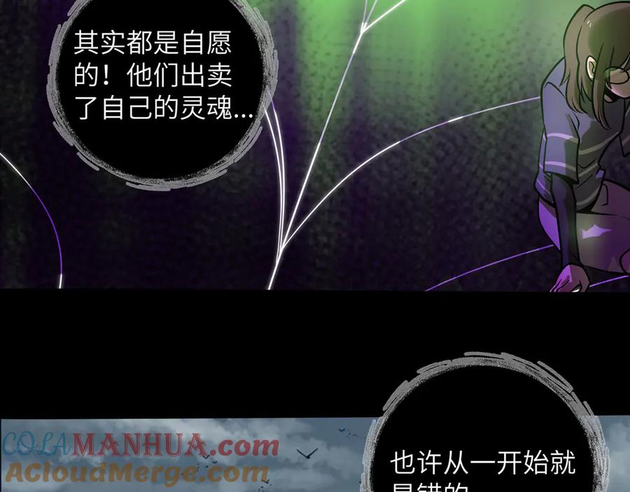 废柴狐阿桔 - 兽人医院33 - 第53张图