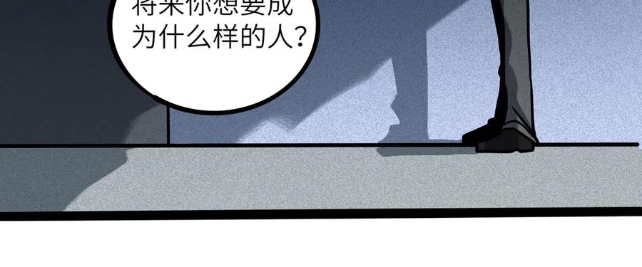 废柴狐阿桔 - 兽人医院33 - 第75张图