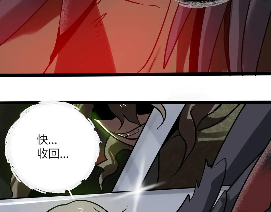 废柴狐阿桔 - 兽人医院33 - 第44张图