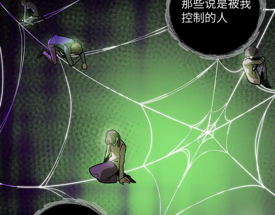 废柴狐阿桔 - 兽人医院33 - 第52张图