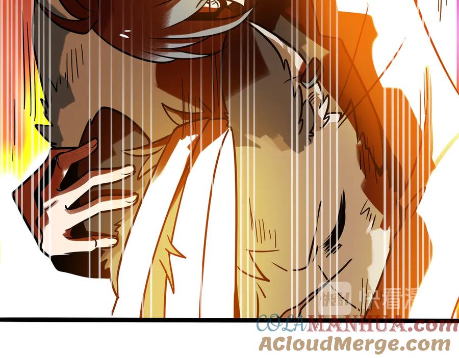 废柴狐阿桔 - 兽人医院33 - 第81张图