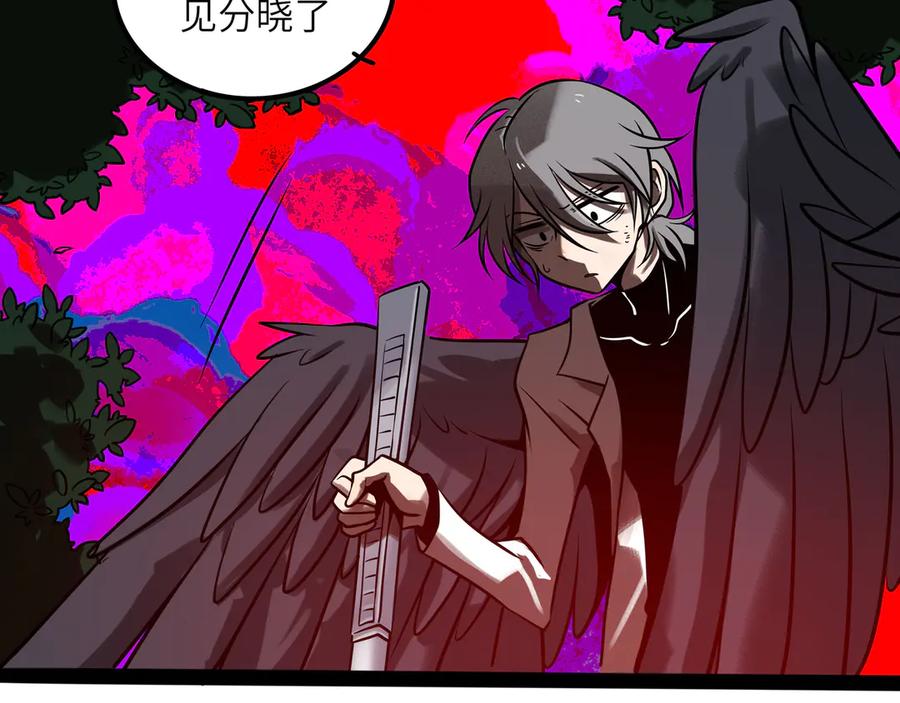 废柴狐阿桔 - 兽人医院33 - 第18张图