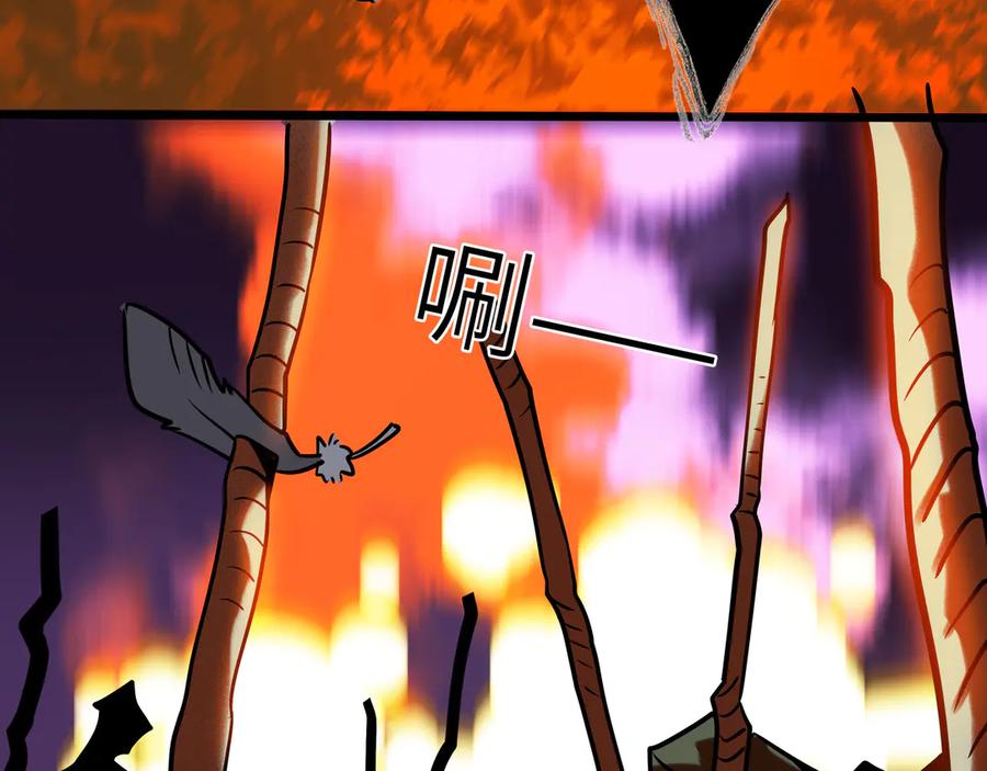 废柴狐阿桔 - 兽人医院33 - 第88张图