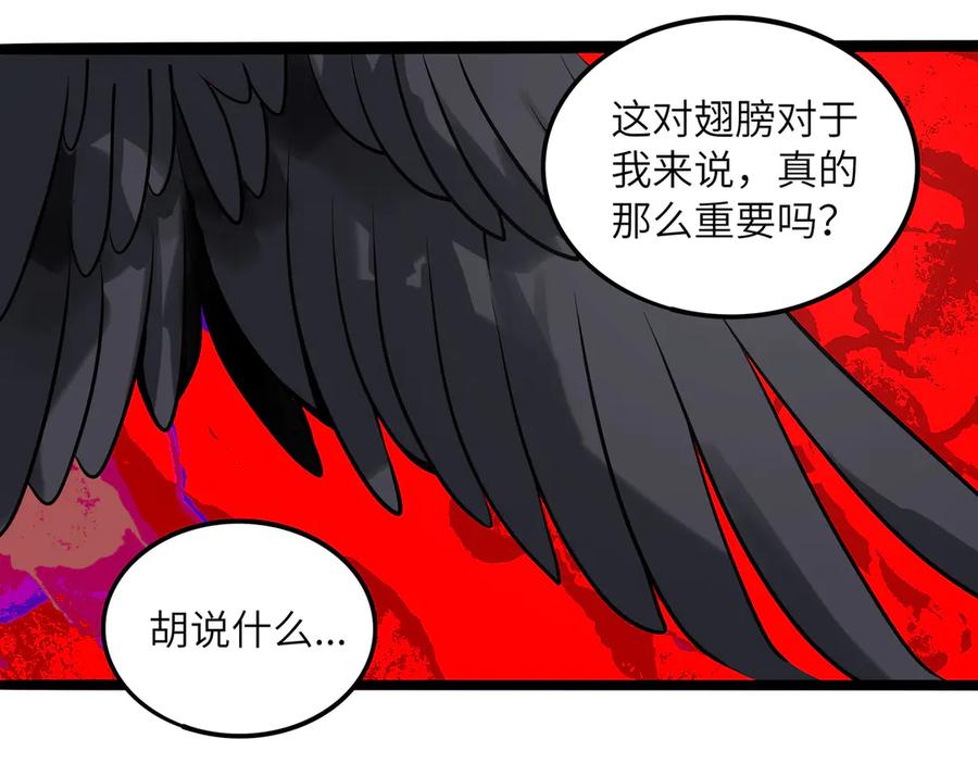 废柴狐阿桔 - 兽人医院33 - 第22张图