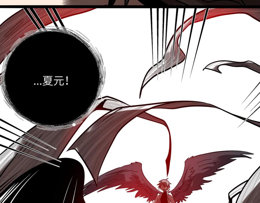 废柴狐阿桔 - 兽人医院33 - 第27张图