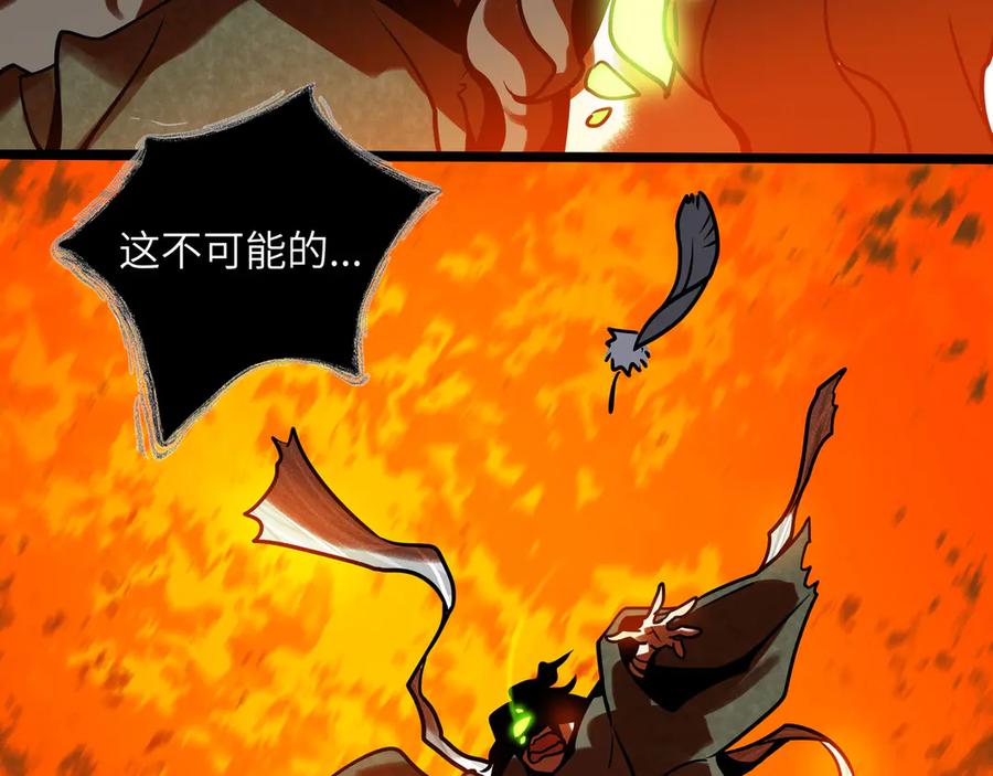 废柴狐阿桔 - 兽人医院33 - 第86张图