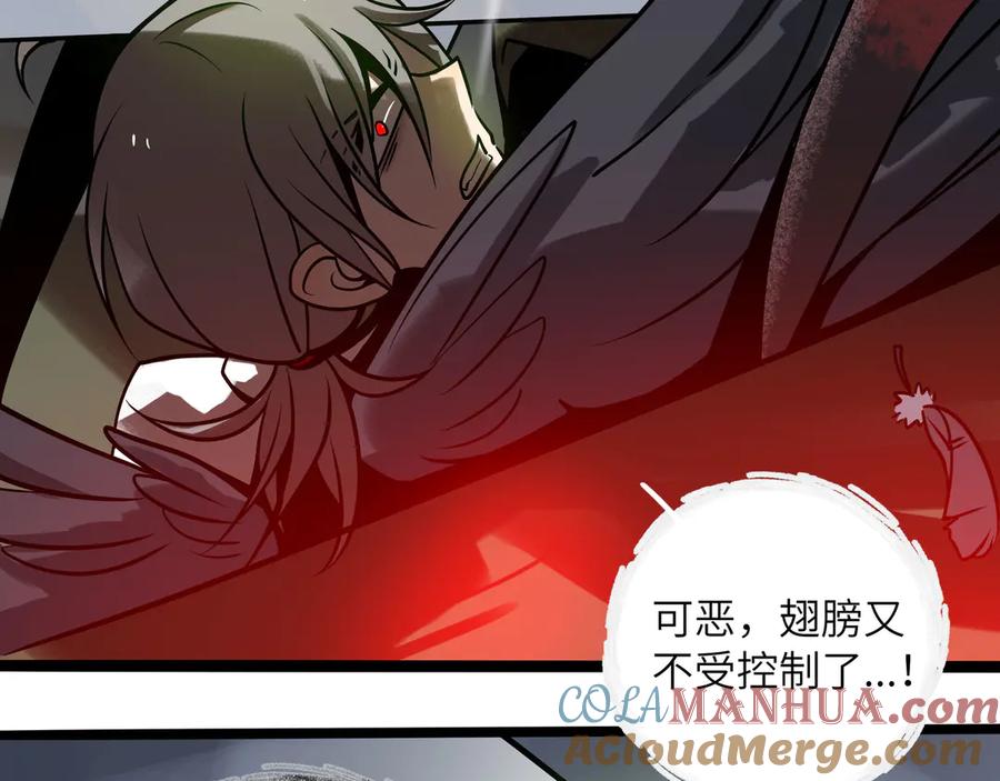 废柴狐阿桔 - 兽人医院33 - 第45张图