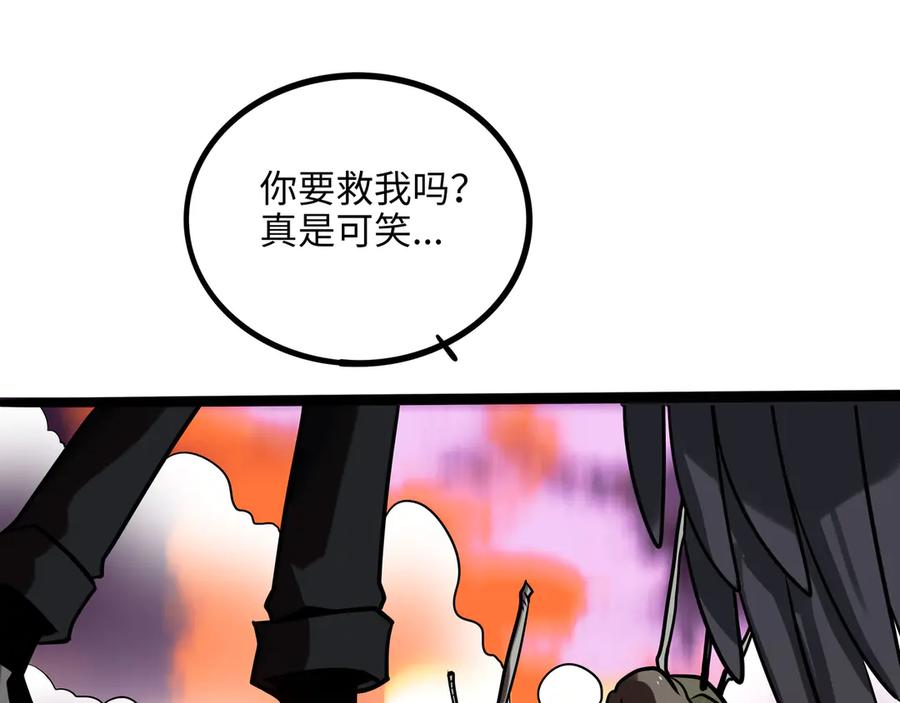 废柴狐阿桔 - 兽人医院34 - 第57张图