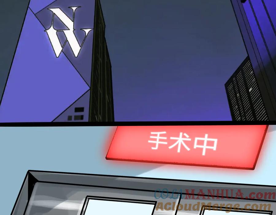 废柴狐阿桔 - 兽人医院34 - 第70张图