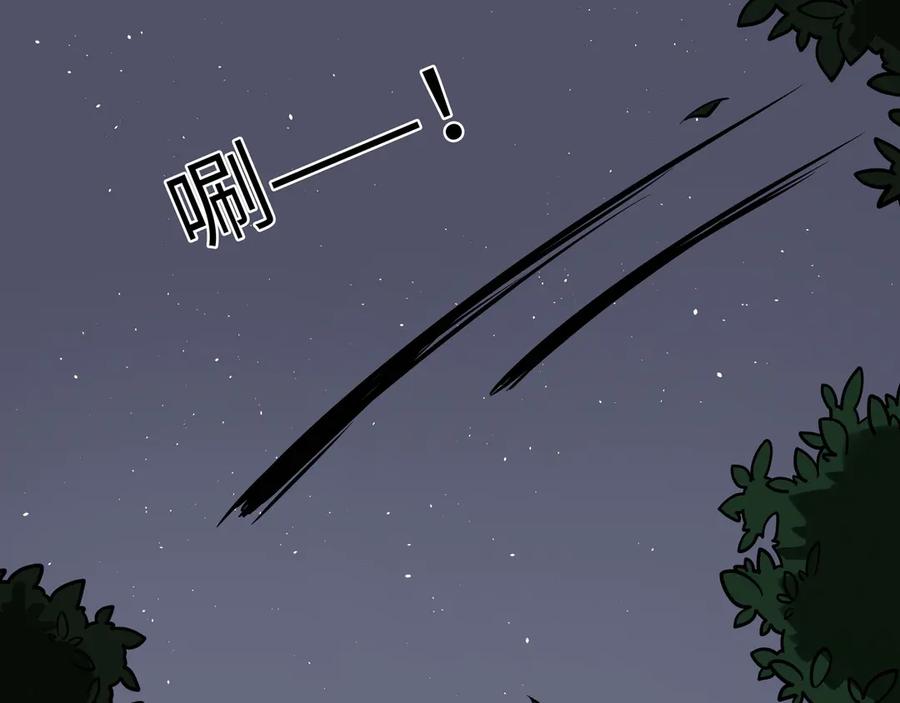 废柴狐阿桔 - 兽人医院34 - 第36张图