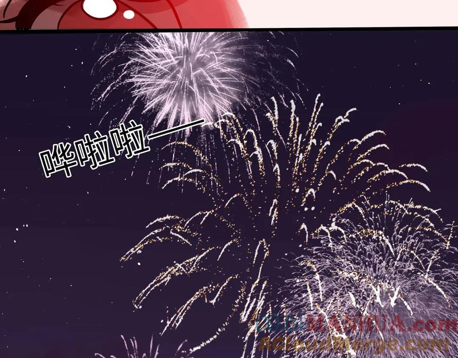 废柴狐阿桔 - 兽人医院34 - 第43张图